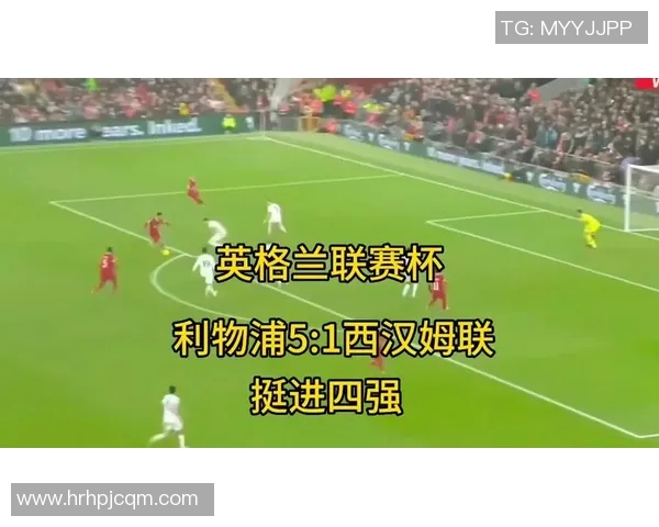 切尔西与利物浦英联杯激战在即谁将晋级下一轮的争夺战 切尔西与利物浦英联杯激战在即谁将晋级下一轮的争夺战