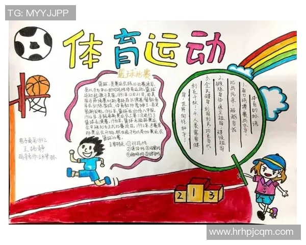 人人体育培训学校助力青少年成长与健康，开启运动梦想新篇章